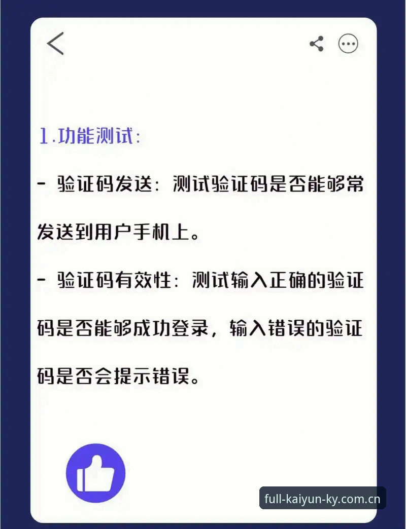 深度揭秘：kaiyun官网登录入口哪个好？资深用户带你一探究竟